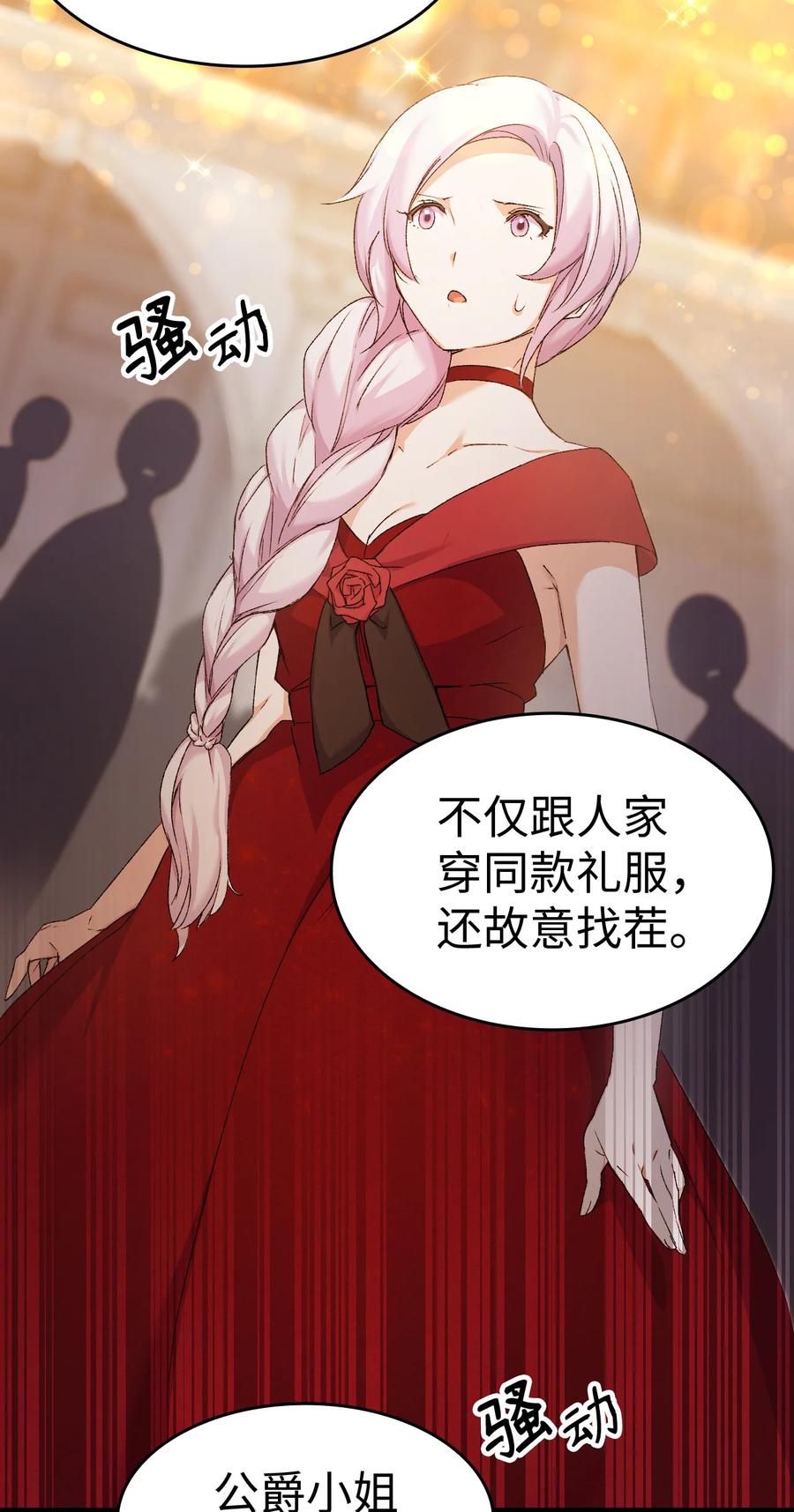9 目睹一切15