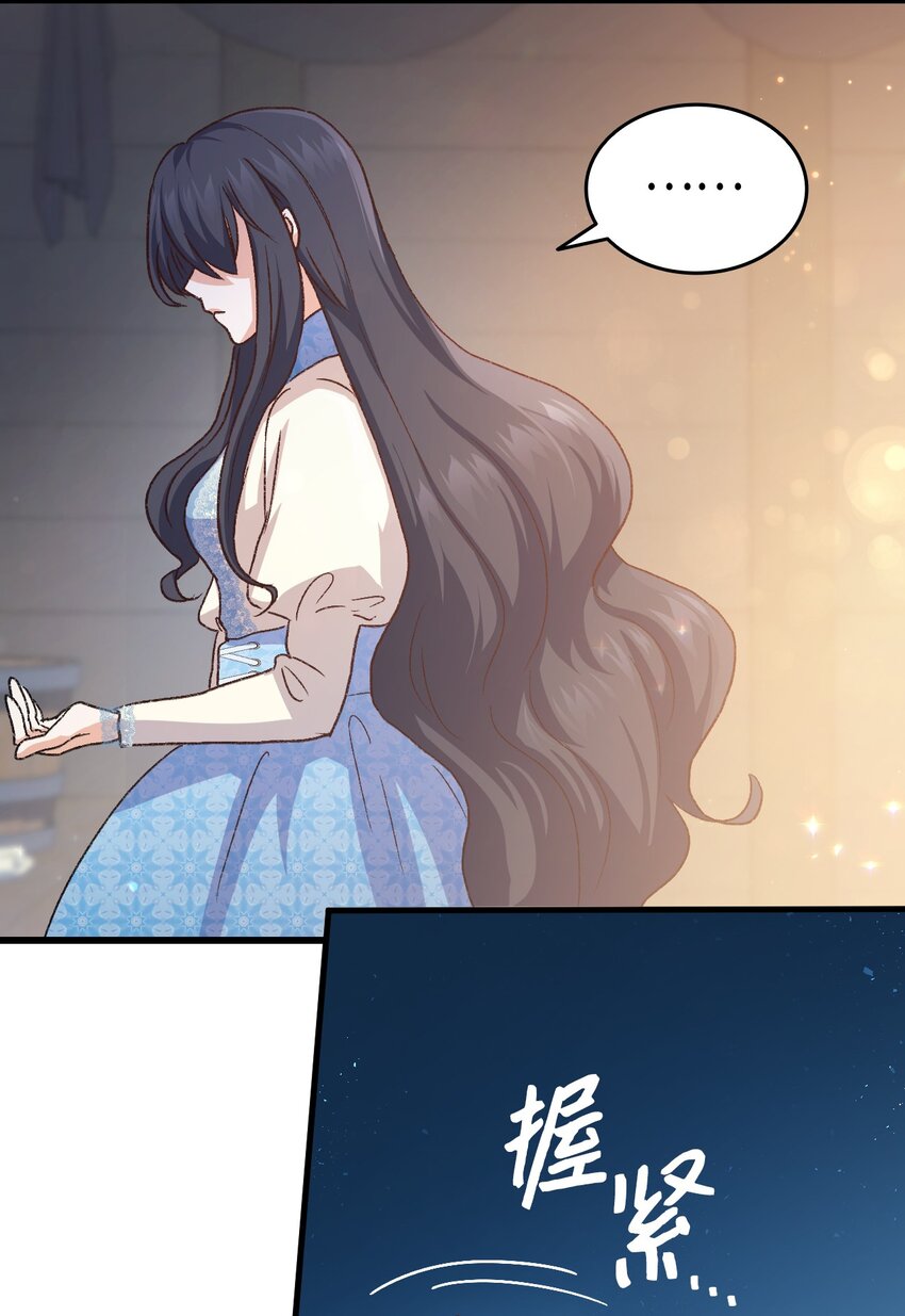 78 原女主的良心5