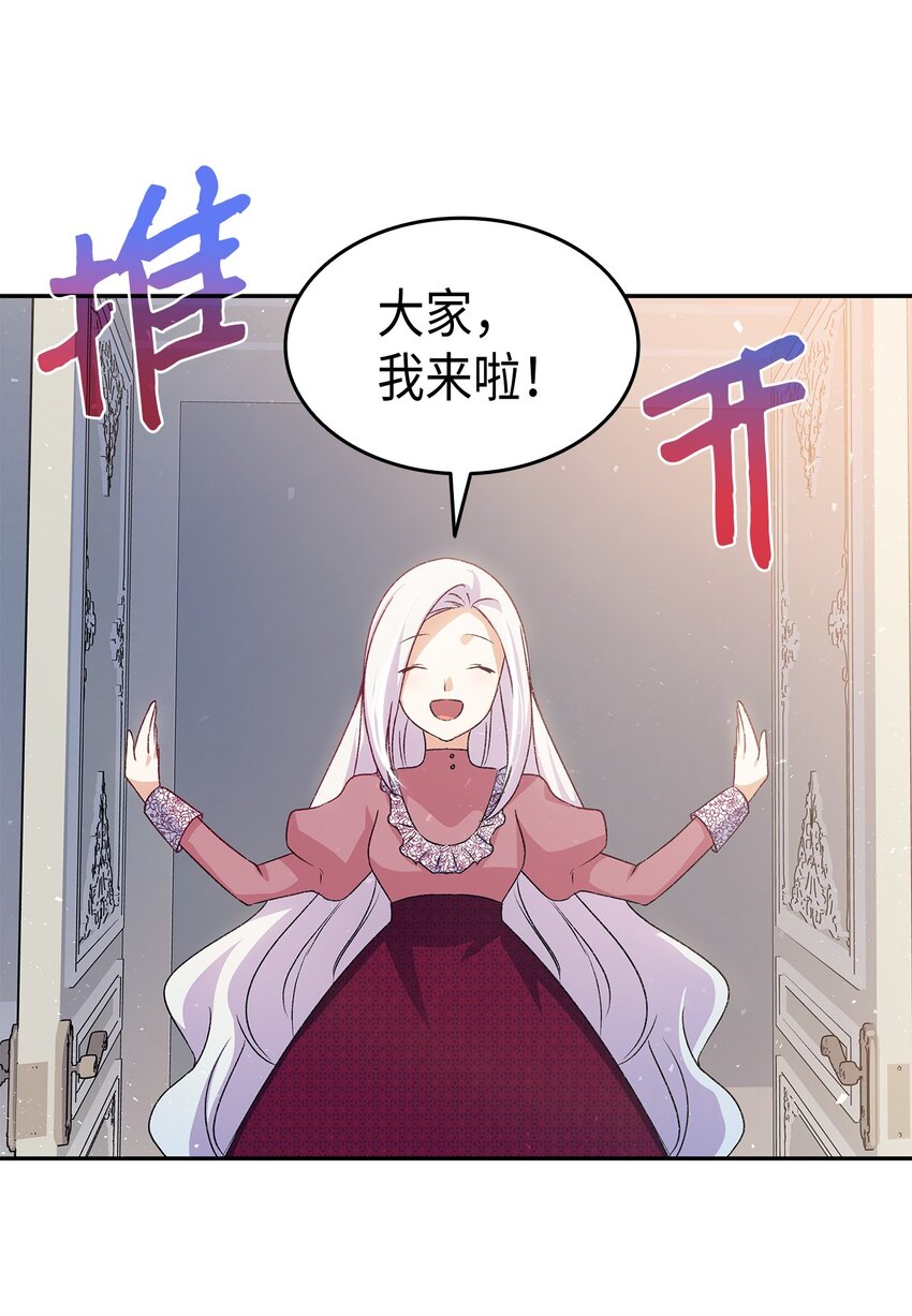 72 哥哥长心眼了？104