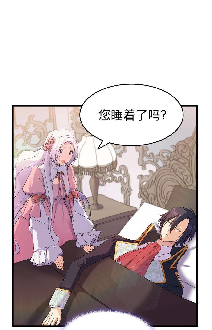 11 又哄哥哥睡77