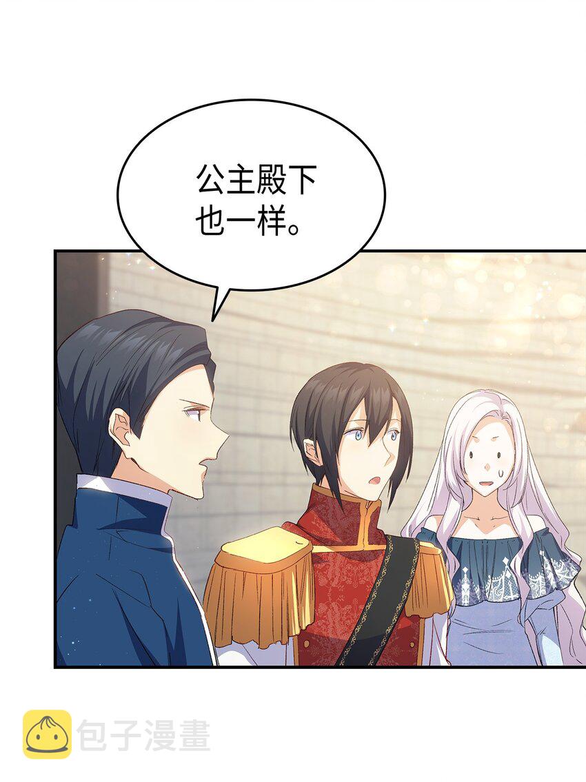 68 变身魔法42