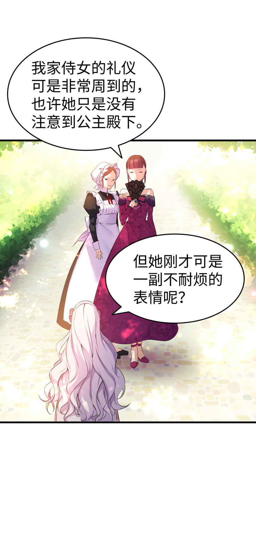 5 我不想哭的9