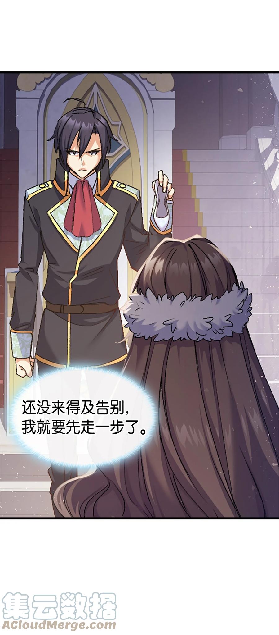 36 哥哥结婚了！15
