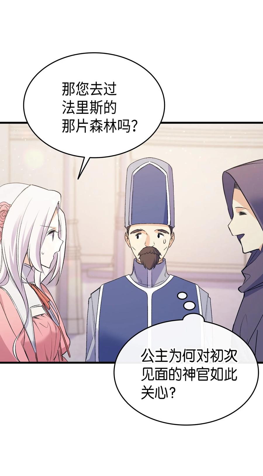 41 说走就走97