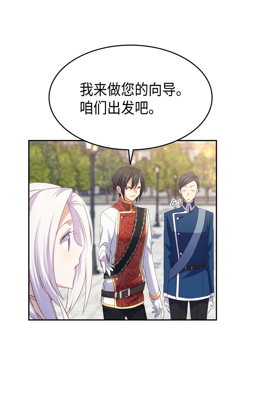65 要生气气了！36