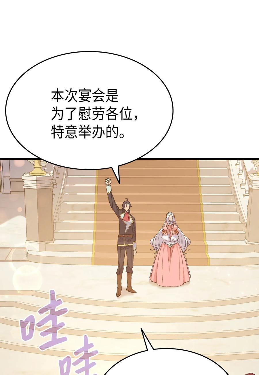 49 来跳舞吧62