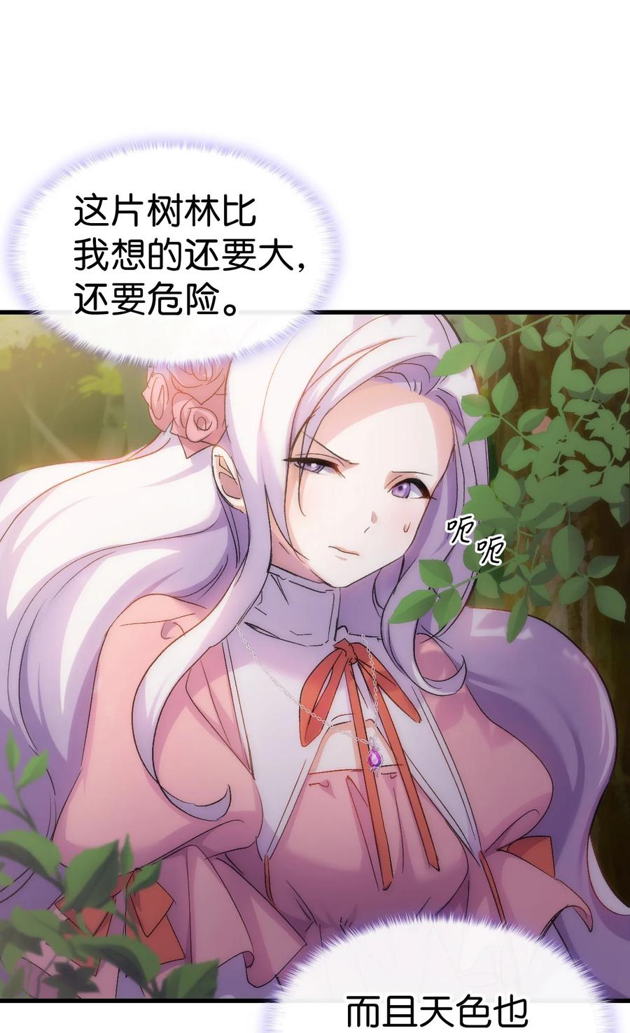 28 皇子借花献佛81