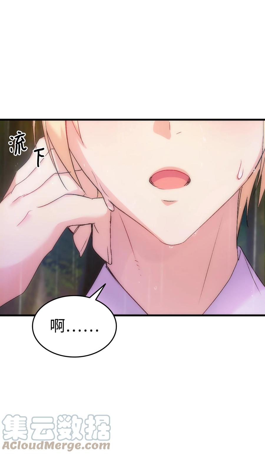 29 担心的哥哥84