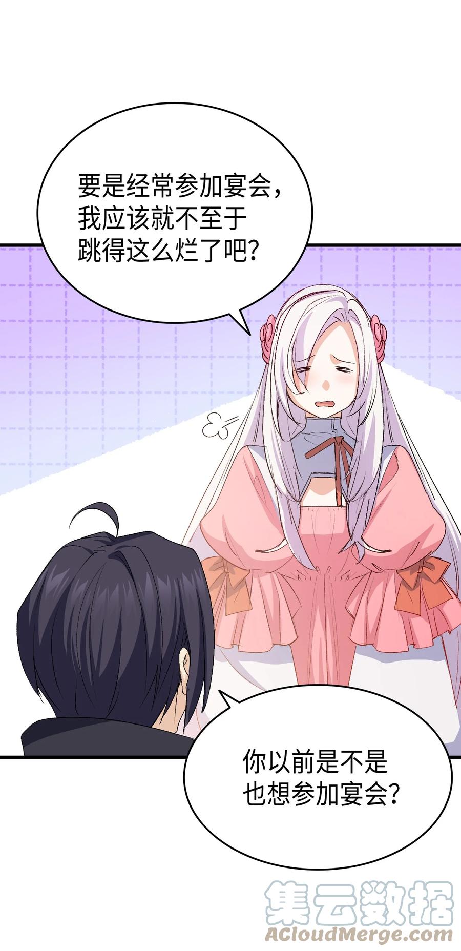 49 来跳舞吧85