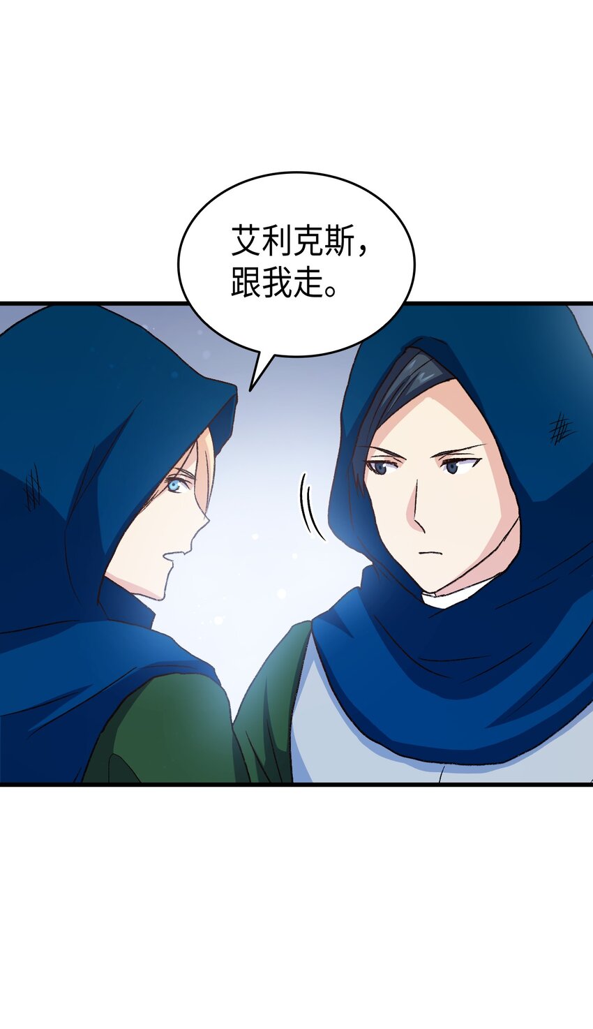 78 原女主的良心68
