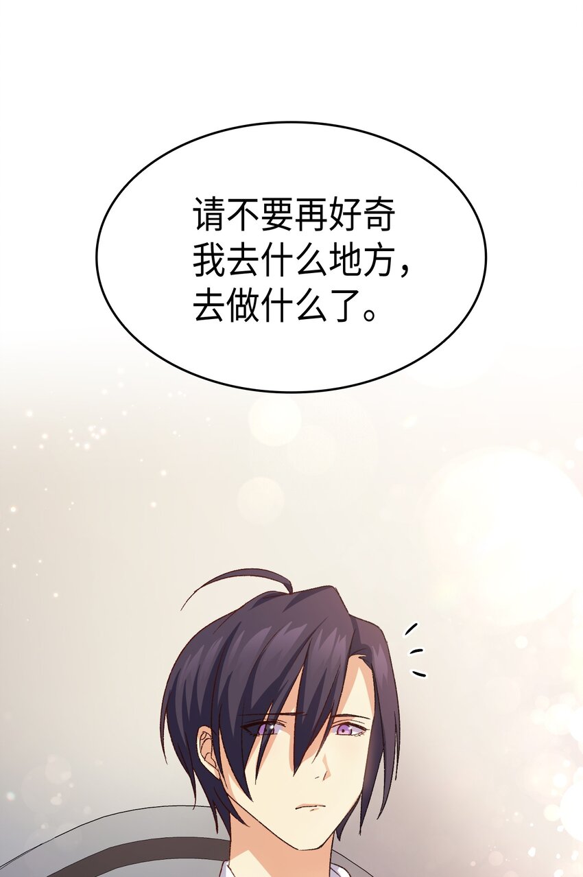 77 过分的玩笑24