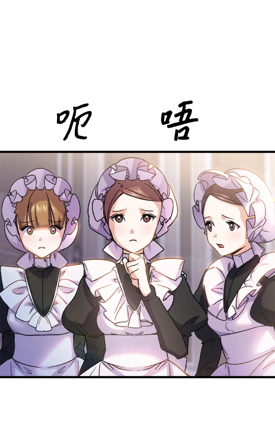 32 哥哥莫得对象78