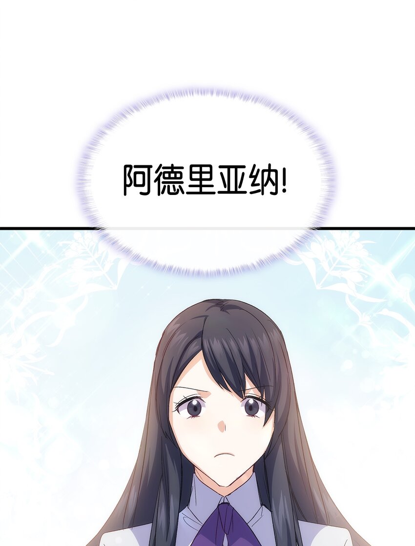 64 原女主登场92