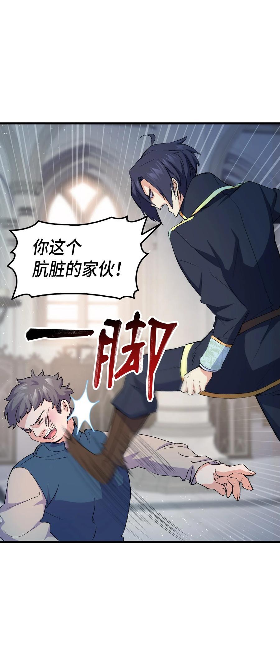 42 不准看别人72