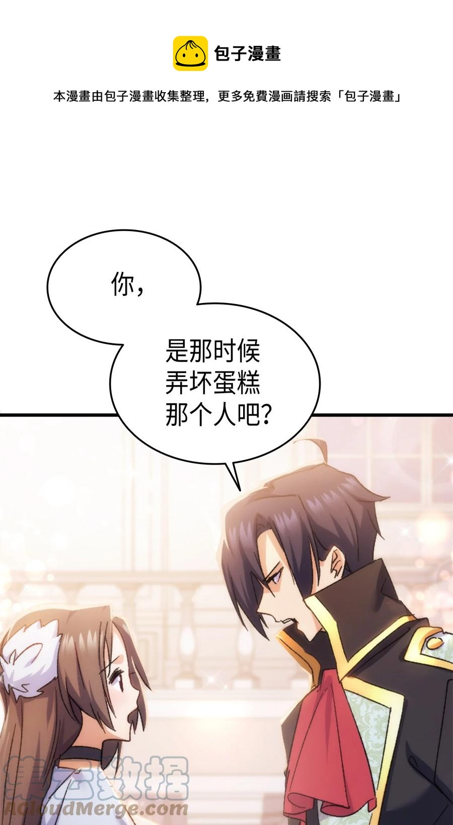 35 又要死了鸭0