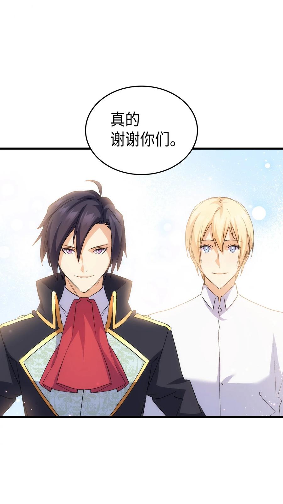 57 使节团到访46