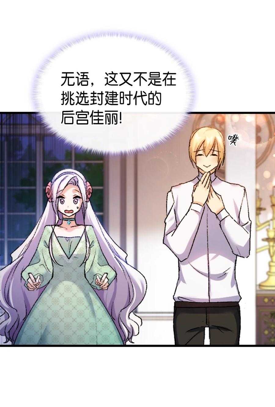 35 又要死了鸭44