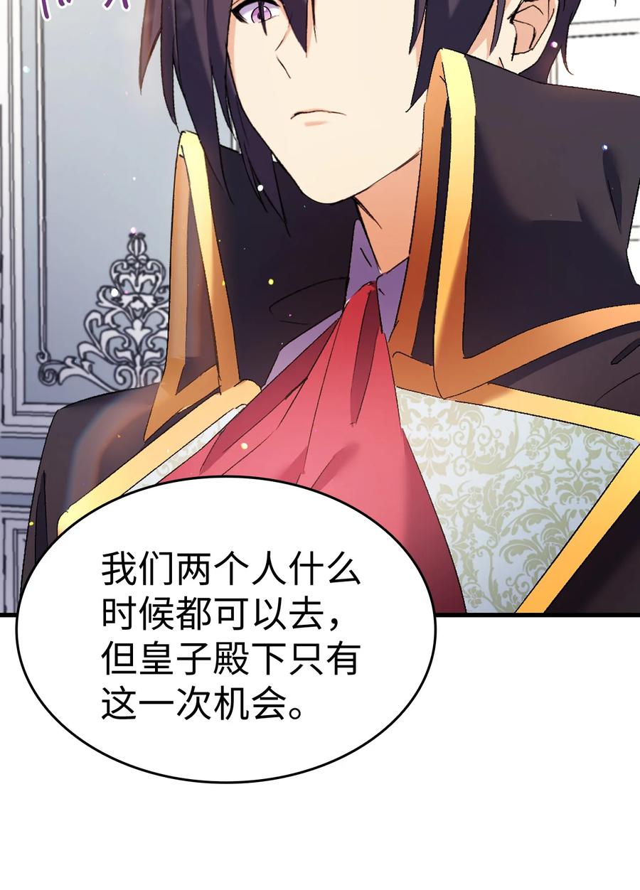 27 郊游之约25