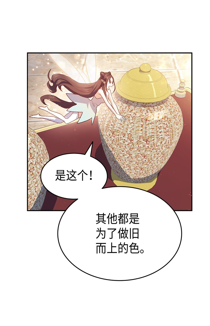 71 不怀好意的测试108