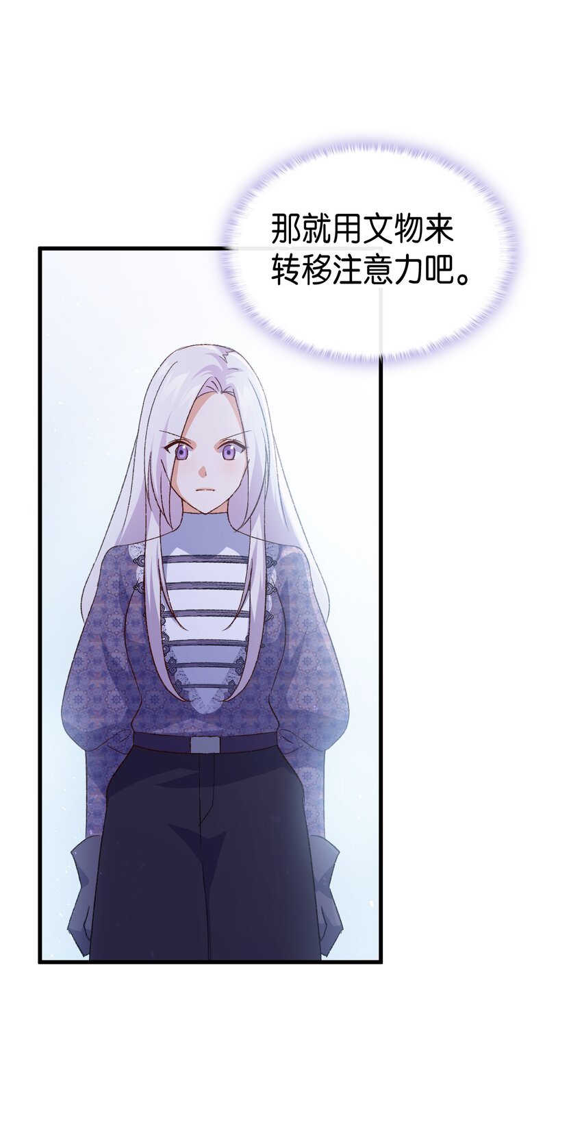78 原女主的良心69