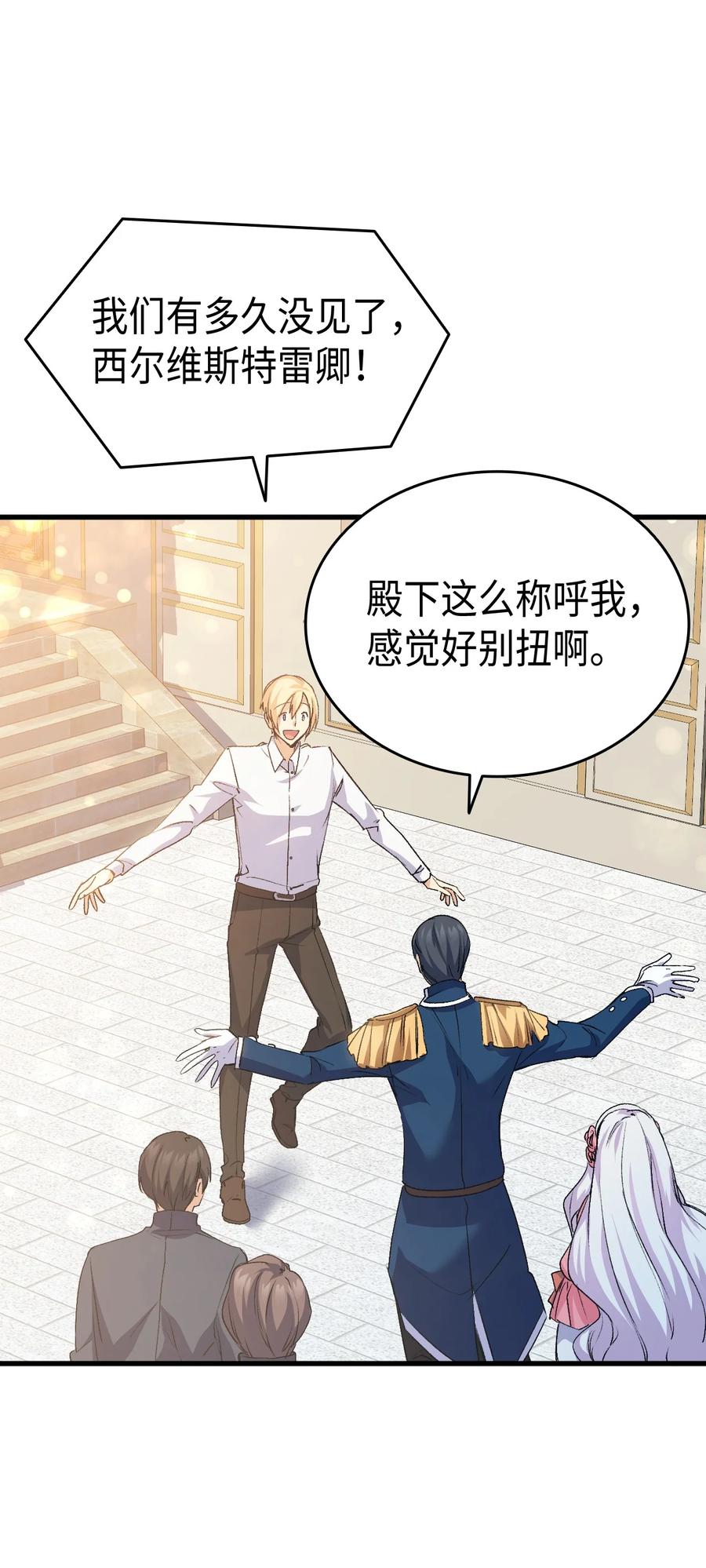 57 使节团到访75