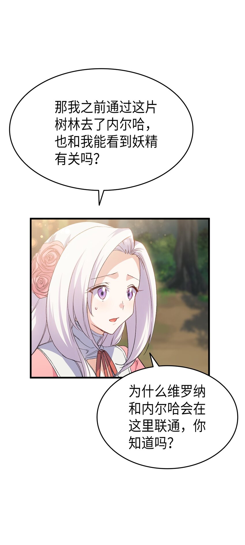 62 穿越通道65