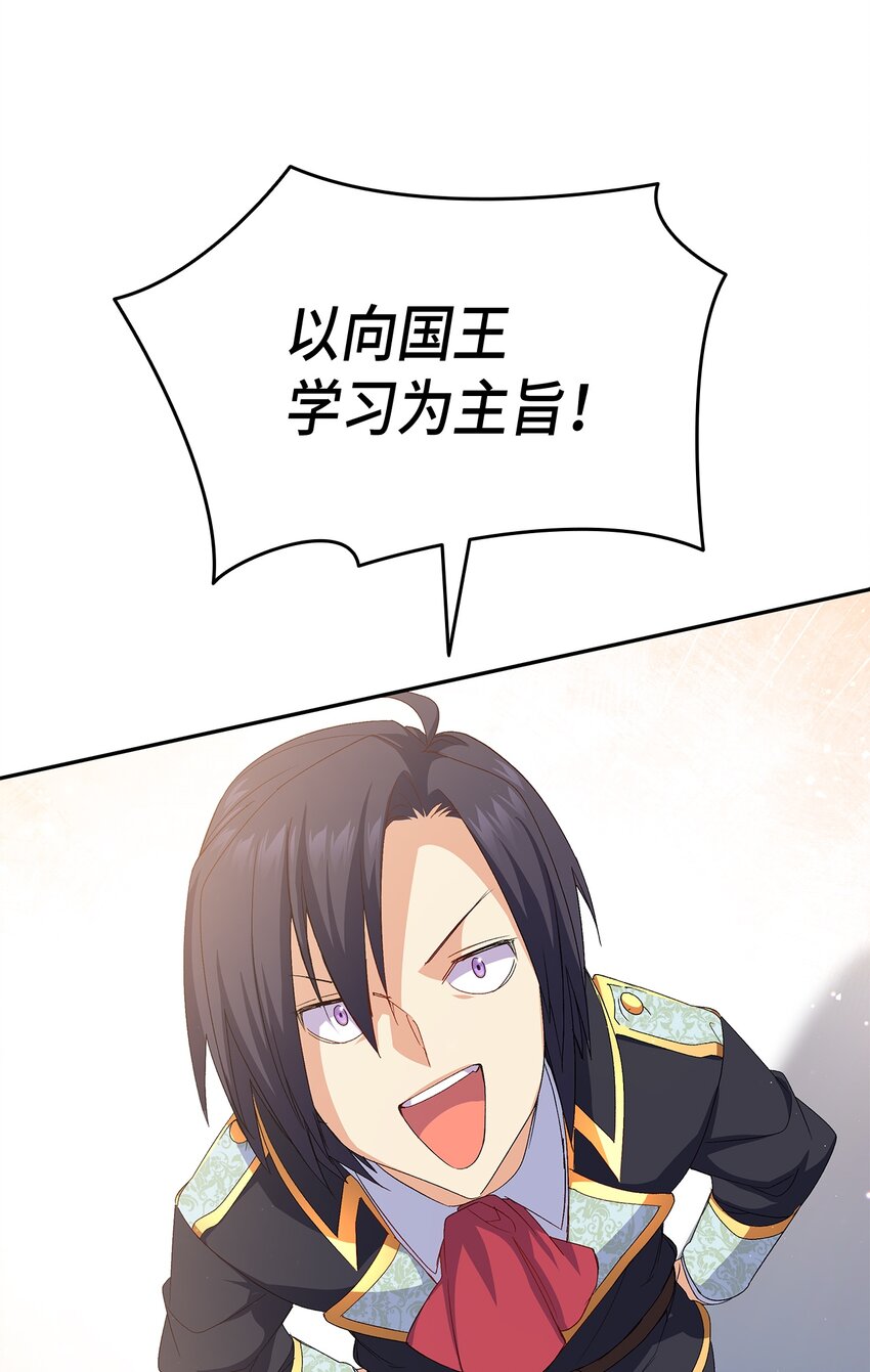 64 原女主登场32