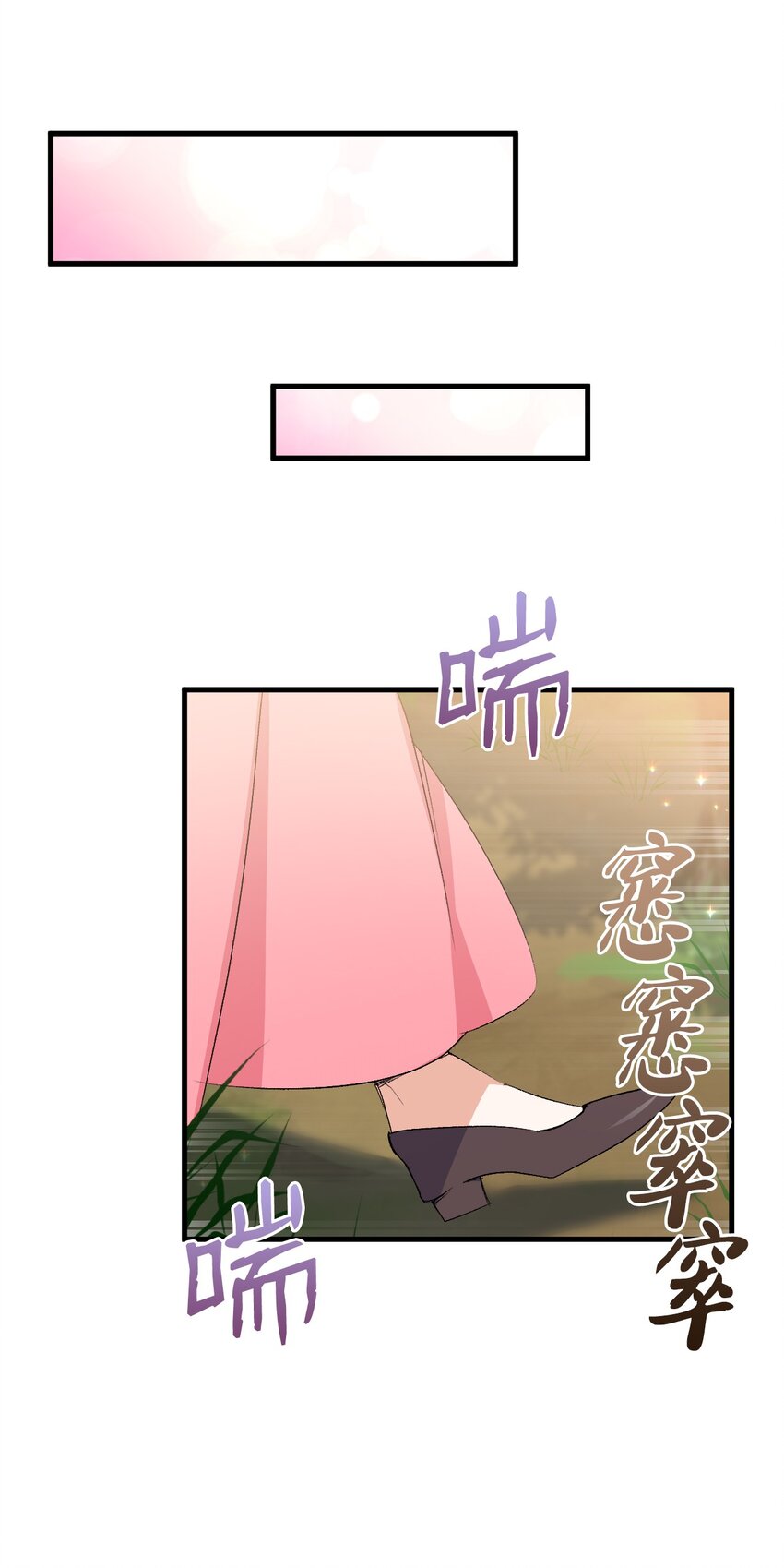 62 穿越通道81