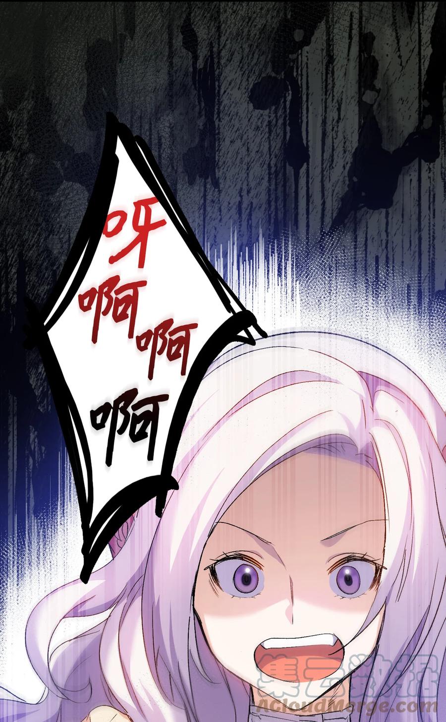 29 担心的哥哥36