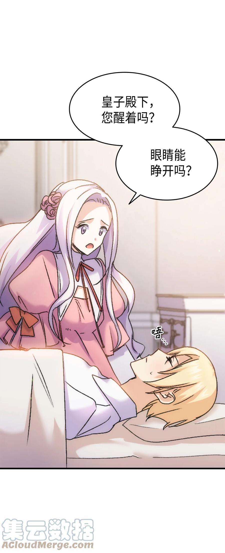 31 哥哥想订婚33