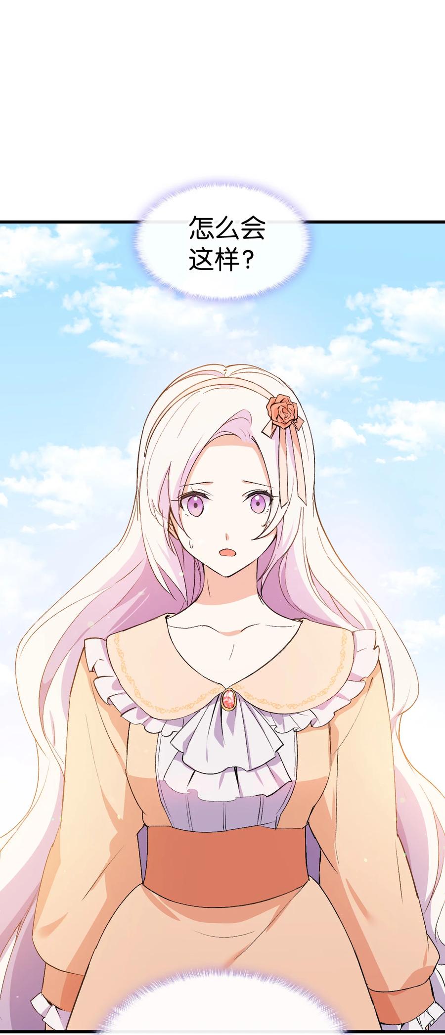 17 我回不去了43