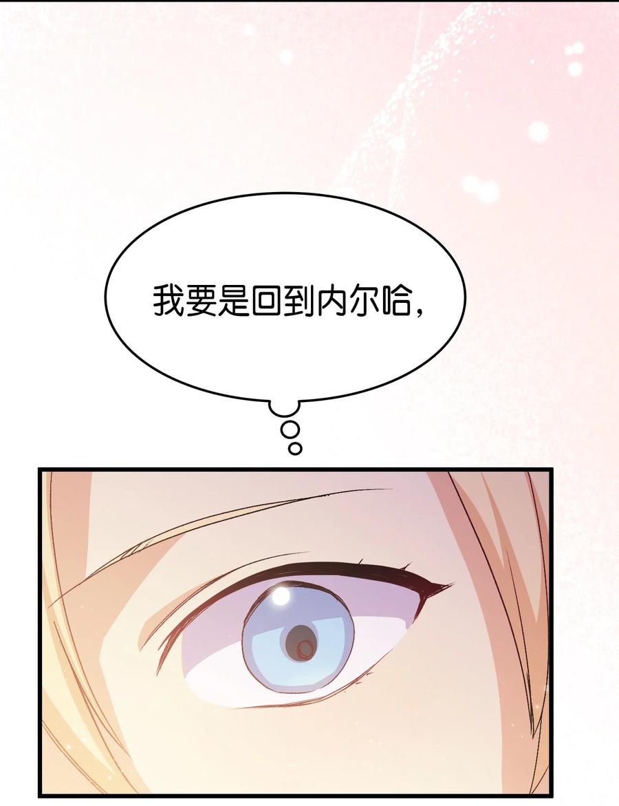 55 皇帝清醒50