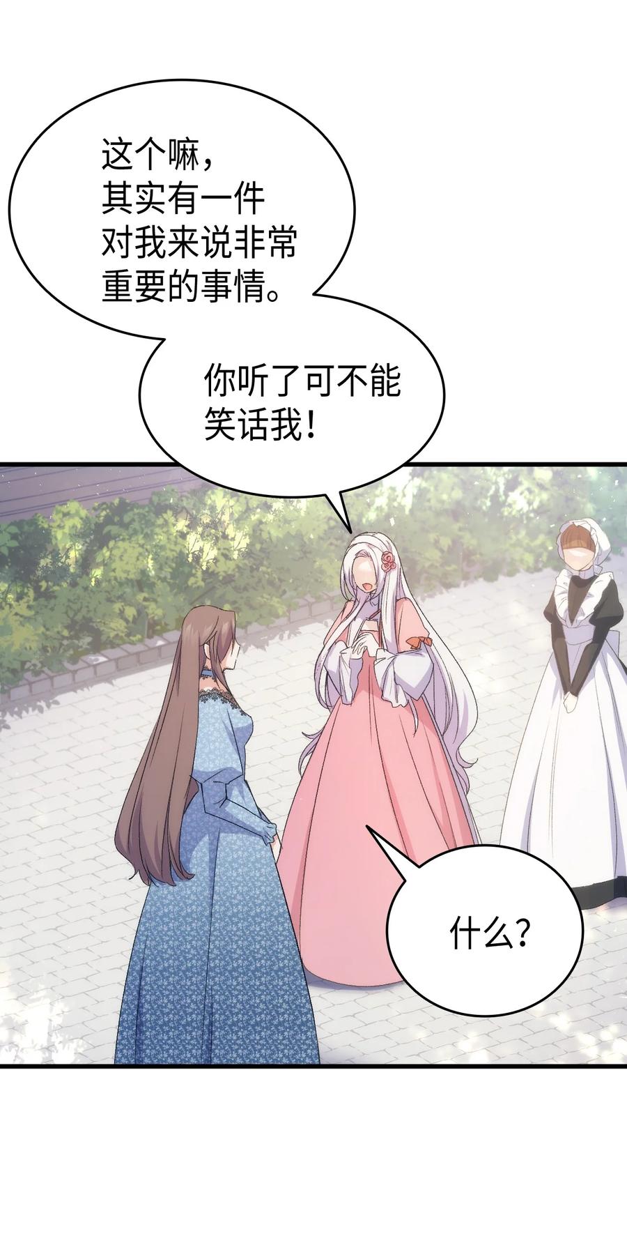 44 消毒请用消毒水32