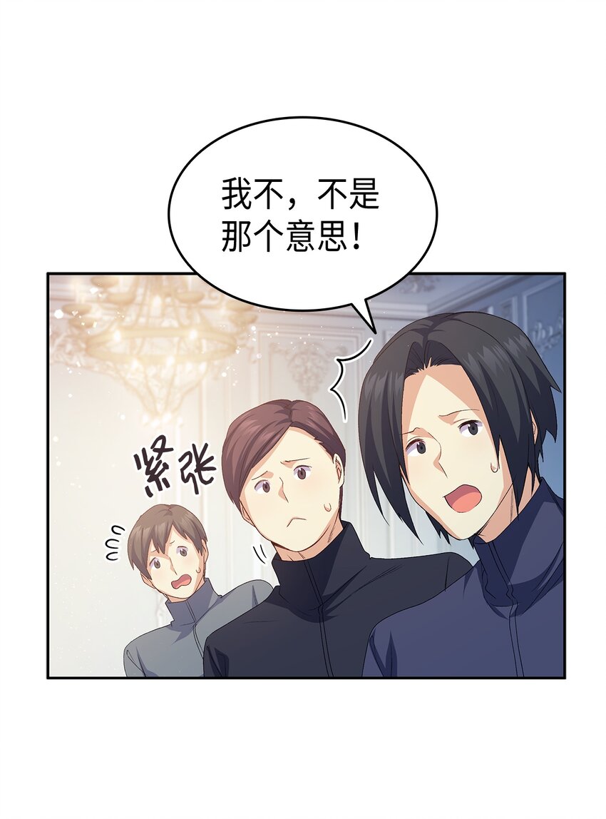 64 原女主登场26