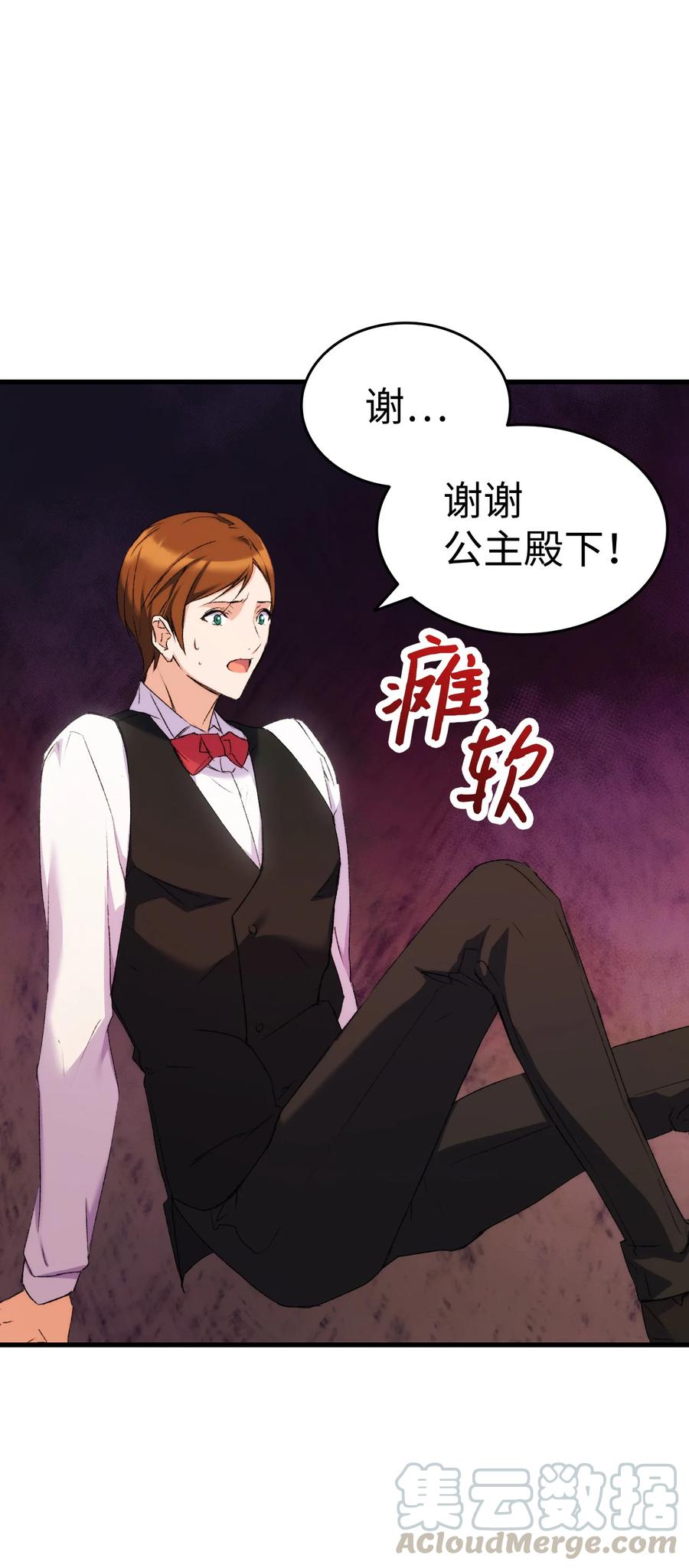 9 目睹一切8