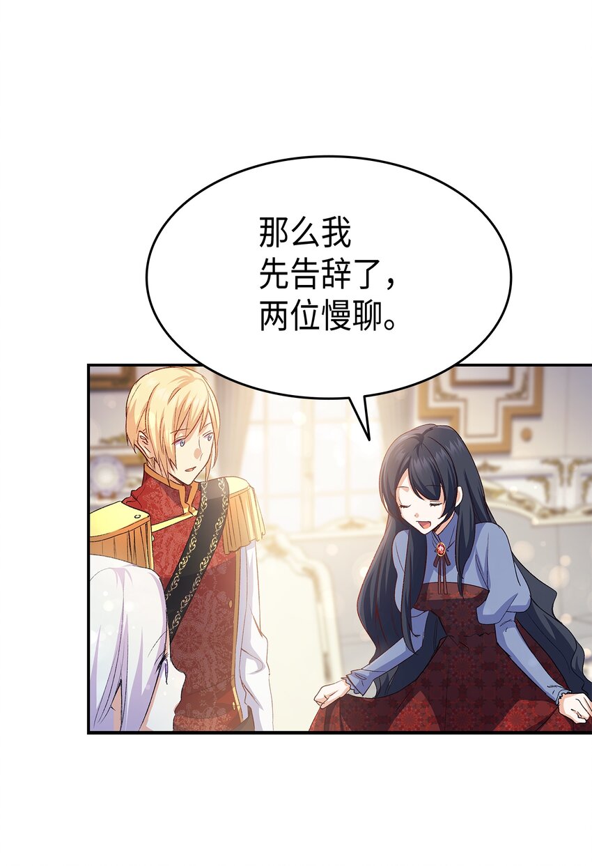 67 被改变的故事83