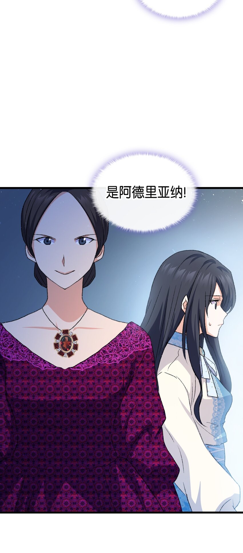 78 原女主的良心57