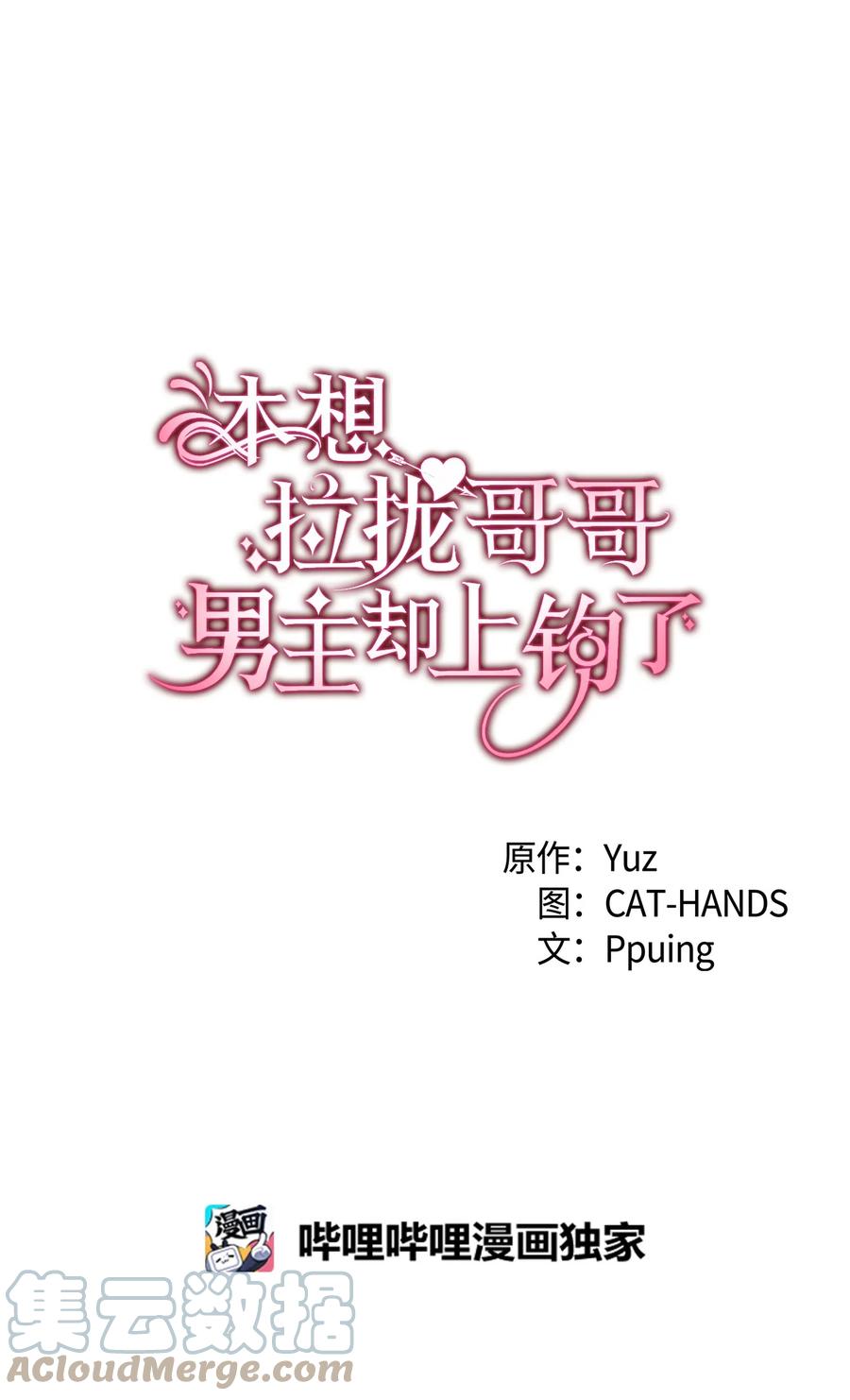 47 危机欲来15