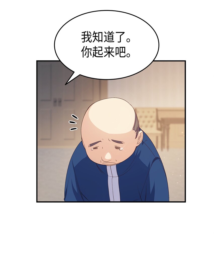 67 被改变的故事17