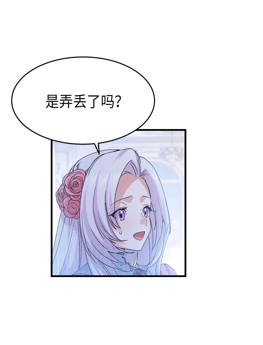 50 神秘的书29