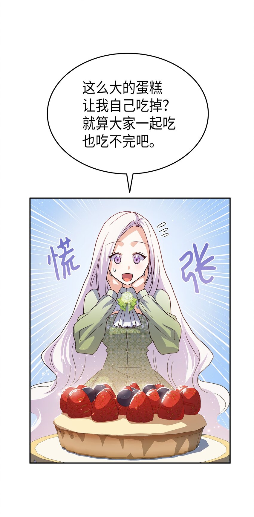 73 要什麽就抢回来60