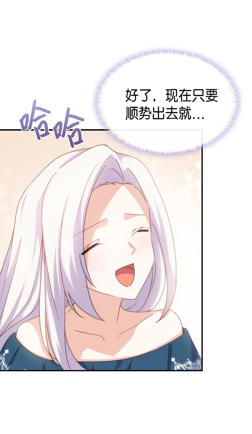69 准备反击36
