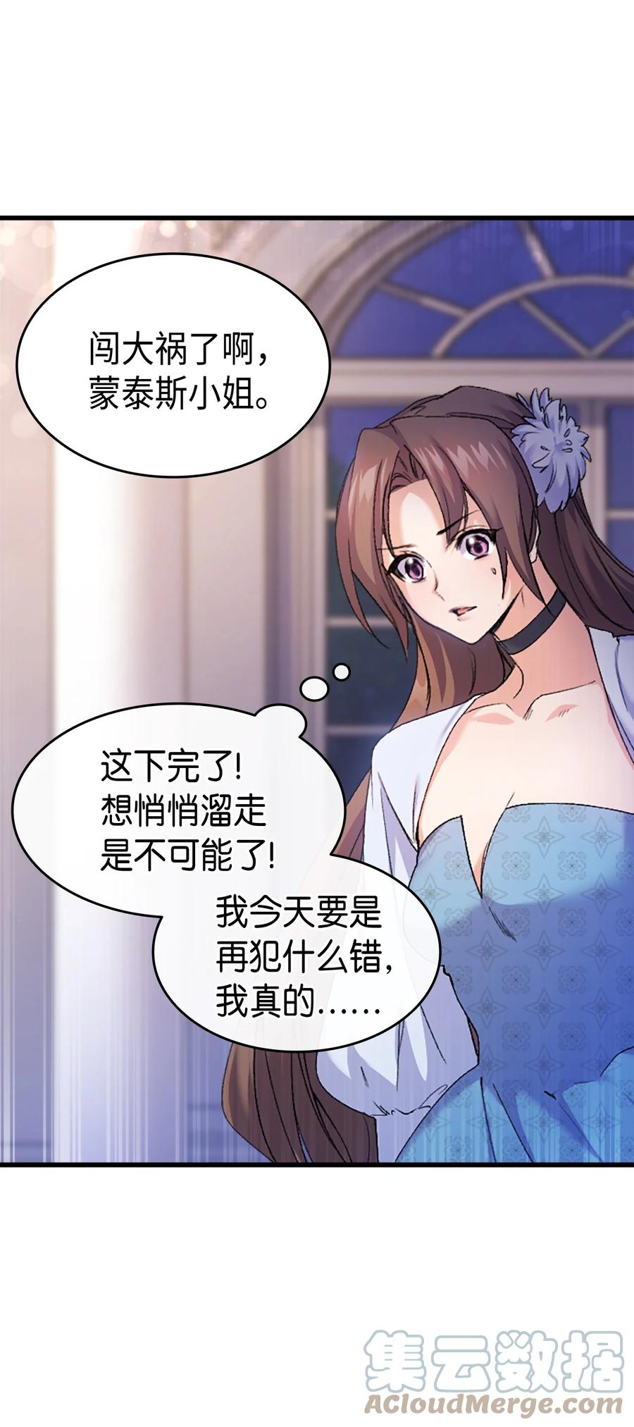 35 又要死了鸭18