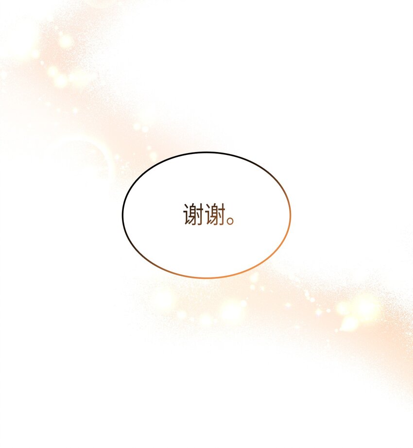 77 过分的玩笑37