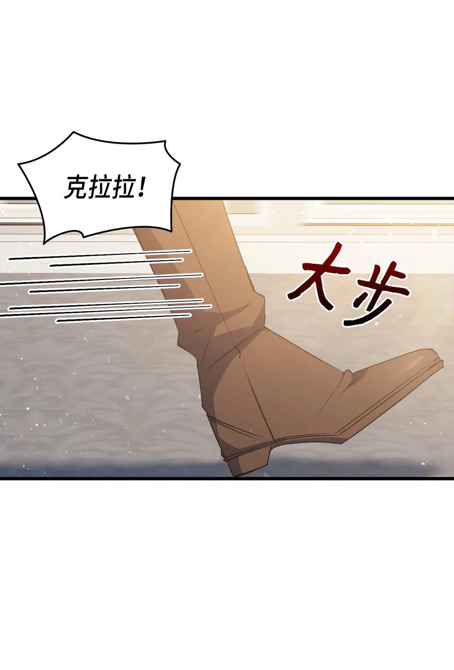 54 皇子又被拘禁69