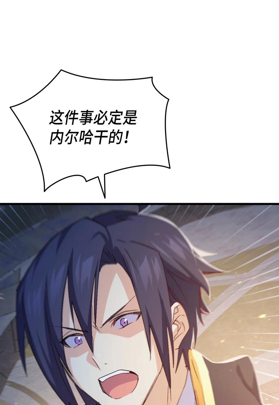 53 自责87