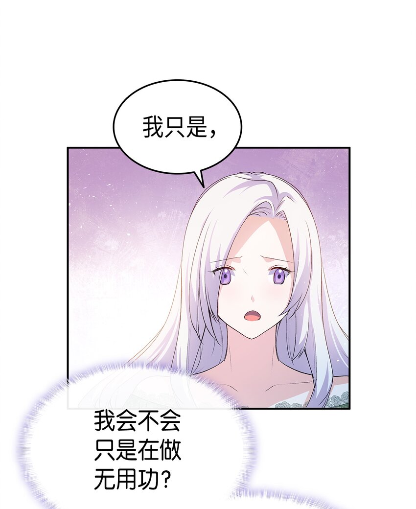 65 要生气气了！68
