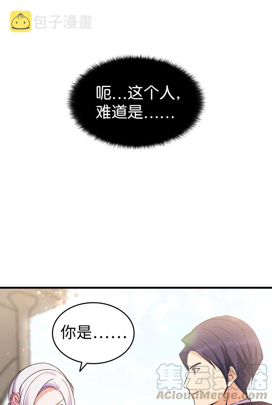 12 我可是公主55