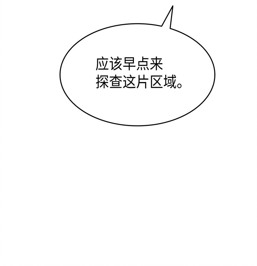 78 原女主的良心77