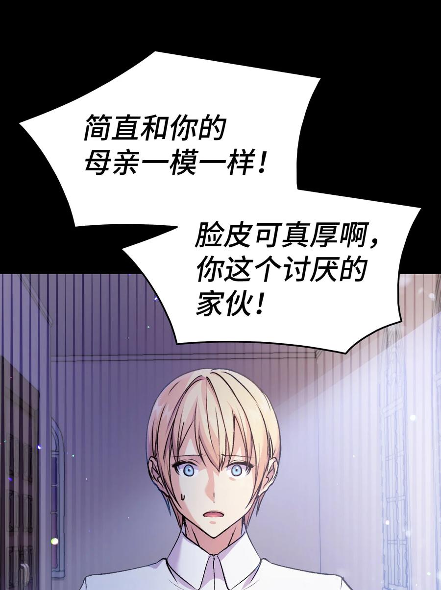25 公主的领地35